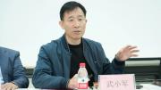 省工信廳、鄭州市工信局、中投企業(yè)家俱樂部蒞臨原理科技指導(dǎo)工作